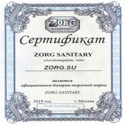 сертификат официального дилера ZorG